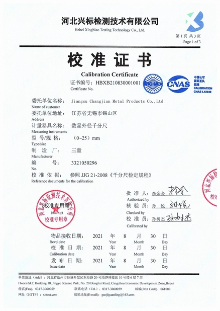 Κίνα Jiangsu Changjian Metal Products Co., Ltd. Πιστοποιήσεις